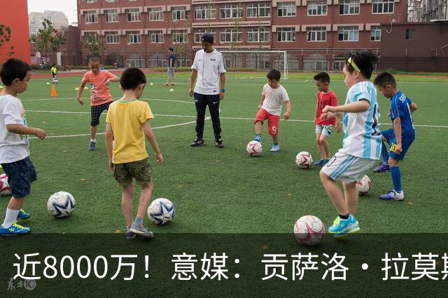 近8000万！意媒：贡萨洛·拉莫斯的转会费为7400万＋500万欧浮动